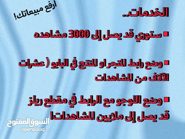 تسويق الكتروني متقدم! ؛ ارفع من مبيعاتك وارباحك...