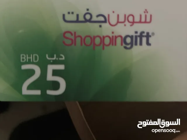Lulu gift card 25 bd