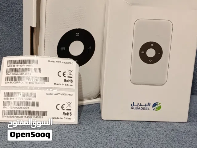 ماي فاي البديل الوكيل