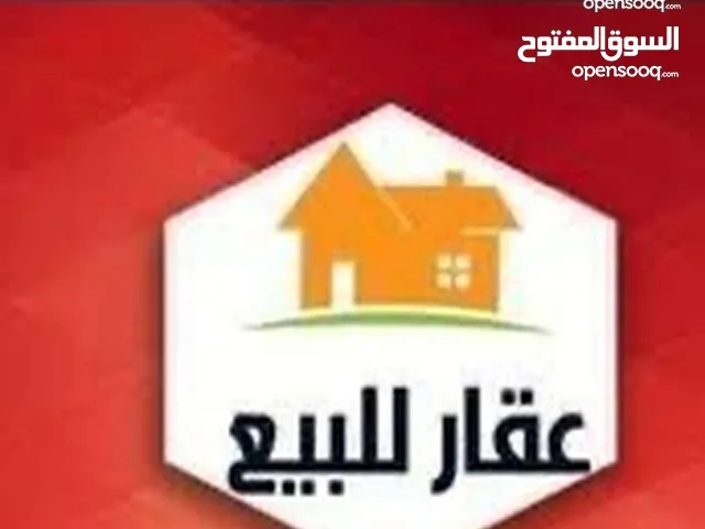 Commercial Land for Sale in Tripoli Abu Saleem