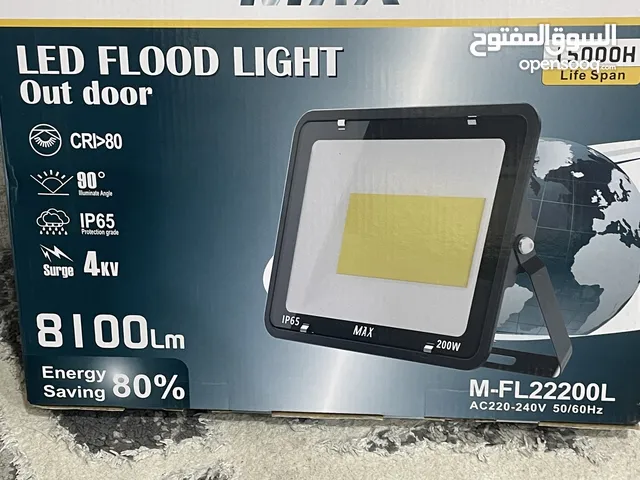 للبيع كشاف