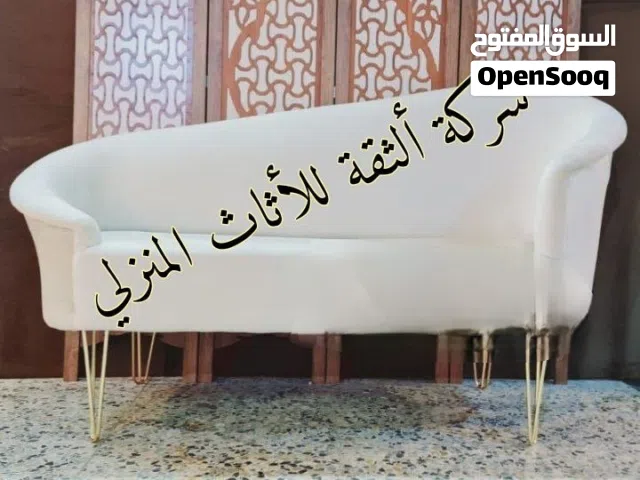 شازلونات شغل درجة اولى   موديلات واسعار مختلفه