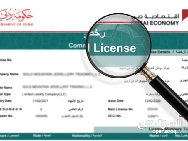 New business setup in Dubai renew trade license without office payment voucher discount