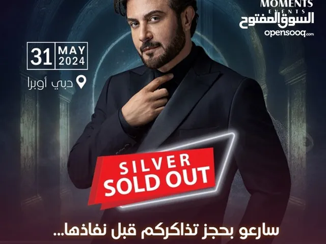 2x Majid Al Mohandis concert Tickets (31 MAY) Dubai opera