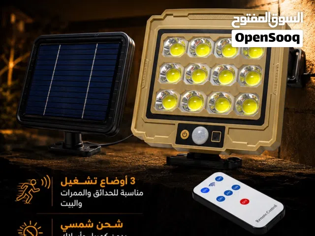 كشاف الطاقة الشمسية الذكي مع حساس حركة وريموت