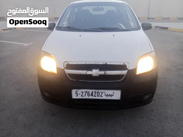 سفروليه البيع
