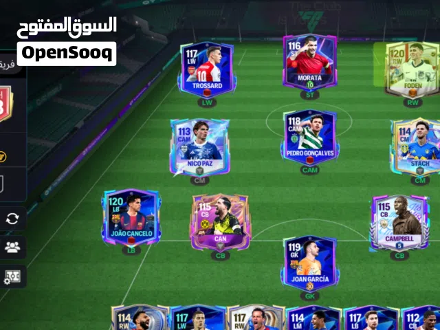 حساب فيفا 2025 للبيع
