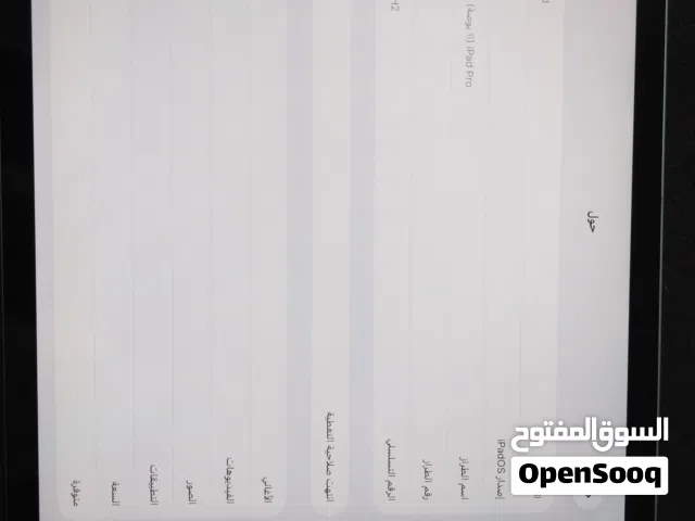 أيباد 11برو 11انش 128 قيقا لون رصاصي