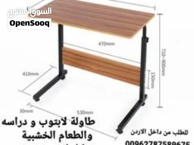طاولات للمرضى طاولات الطعام الخشبية لكبار السن بشكل انيق وعصري طاولة لابتوب و دراسه طاولة حاسوب محمو
