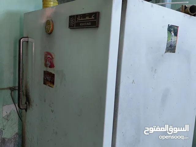 ثلاجه عشتار كبيره