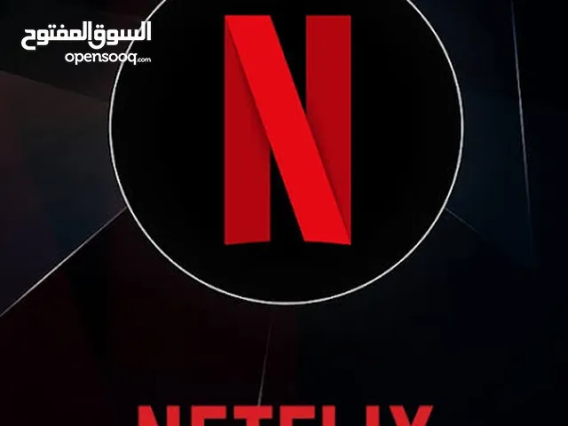NETFLIX gaming card for Sale in Adrar