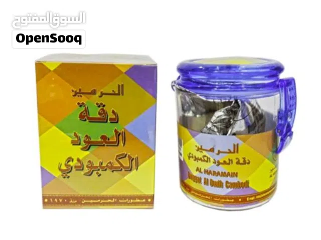 اجمل بخور رايحه وثبات