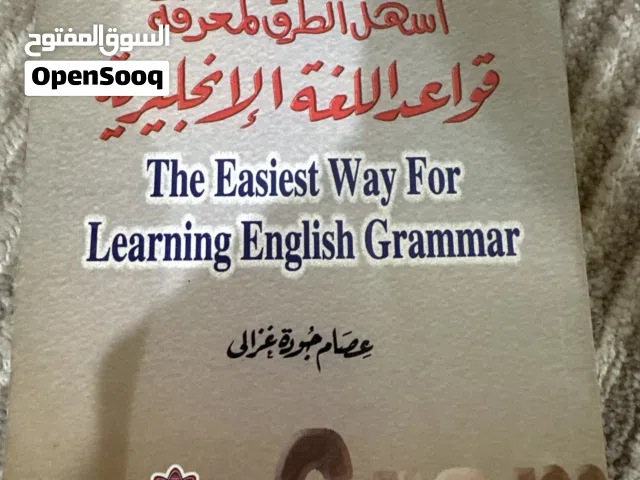 كتب وروايات للبيع  شبه جديدة