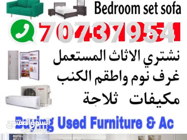 buy used furniture items
