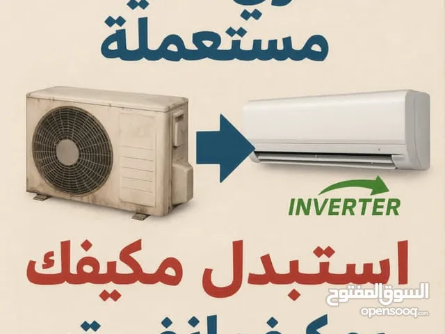 General 0 - 1 Ton AC in Amman