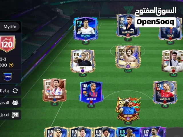 حساب fc mobile