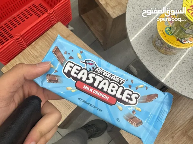 MrBeast Feastables Milk Crunch