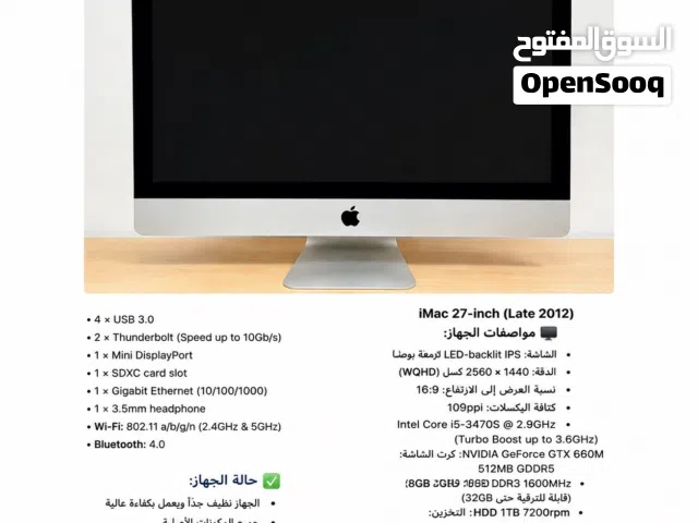 “iMac 27′′ – شاشة WQHD، معالج Intel Core i5، ذاكرة 8GB – نظيف