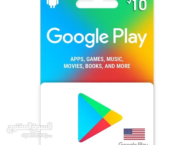 بطاقة Google play امريكي 10$
