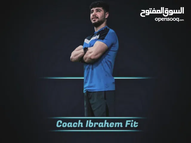 ابراهيم شيخه