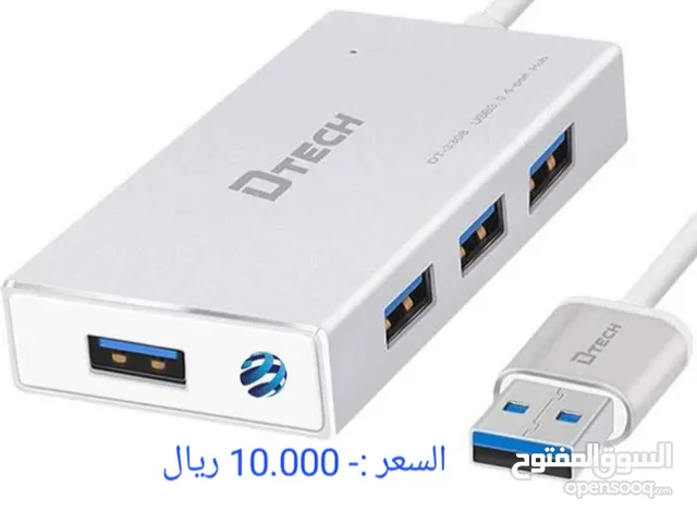 موزع  DTECH USB 3.0 وكالة DT-3308