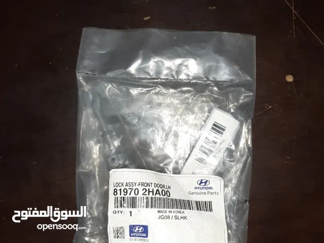 للبيع قفل باب رئيسي النترا في الخرج