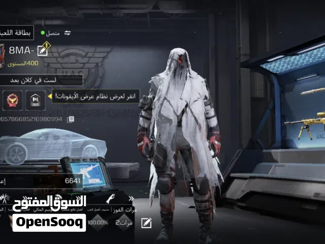 حساب كود موبايل