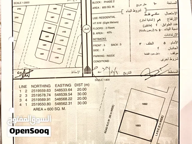 ارض سكنية طيمساء 2 موقع مستوي وسطية.