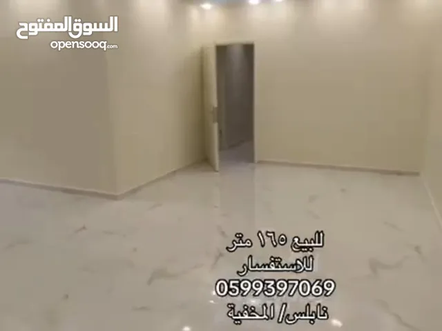 شقة مشطبة مميزة جاهزة للسكن  تقسيط او كاش نابلس المخفية/ شامل ساعة كهرباء صفر ديون .