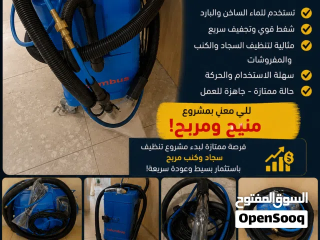 Other Vacuum Cleaners for sale in Jerusalem