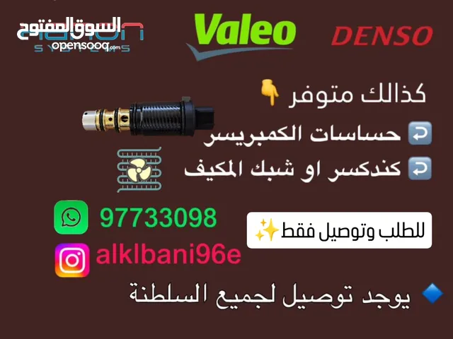 كمبريسر كمبريسرات  دينسو  للطلب  واتسب فقط كبروسر