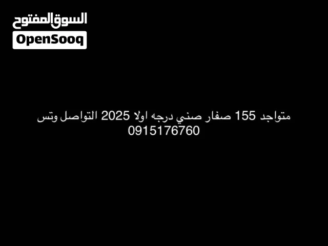 2025 هوندا CRF150F
