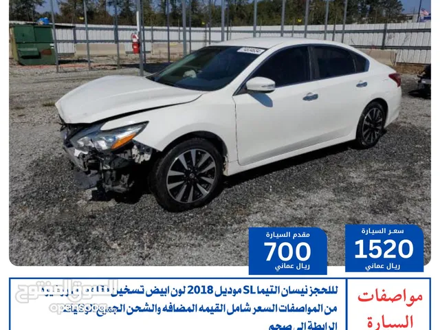 Used Nissan Altima in Muscat