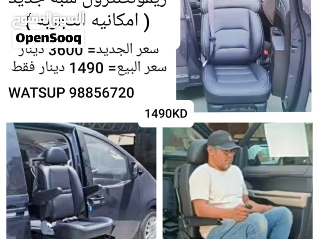 كرسي كهرباءي للسياره للمعاقين يخرج ويحمل المعاق للداخل+ رافعه ويل شير هيدروليك/ السعر والرقم بالصور