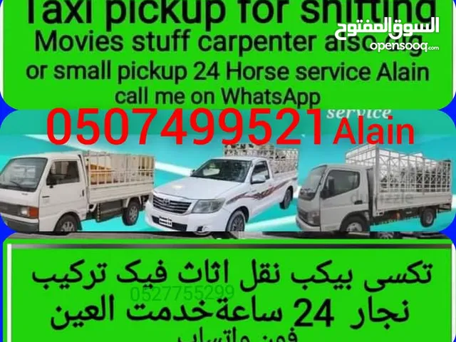 Alain taxi puck up
