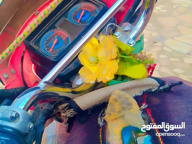 دراجه ناريه