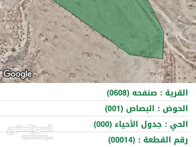 Mixed Use Land for Sale in Tafila Al-Hasa