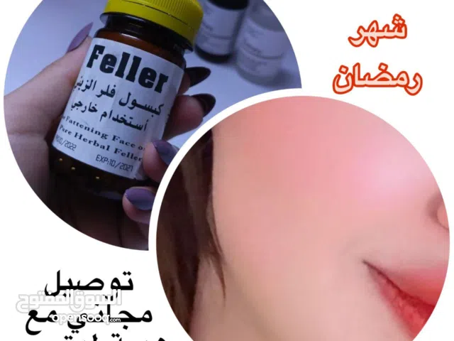 عندج خدود نحيفة وتريدين امتلاء طبيعي بدون حقن؟ كبسول بديل الفلر ينطي امتلاء + نضارة