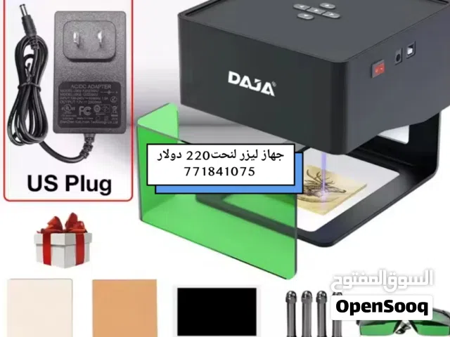 جهاز ليزر لنحت على الخشب والبلاستيك والجلد وغيرها