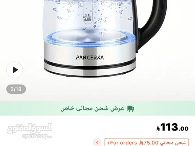 غلاية ماء كهربائية زجاج