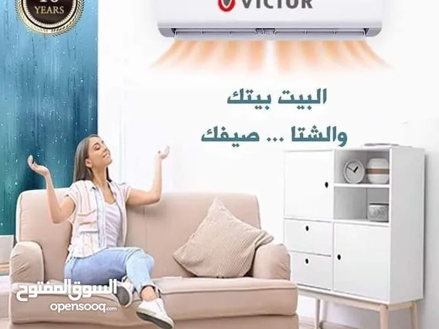 مكيفات فوكس العالميه كفاله عشر سنوات ت