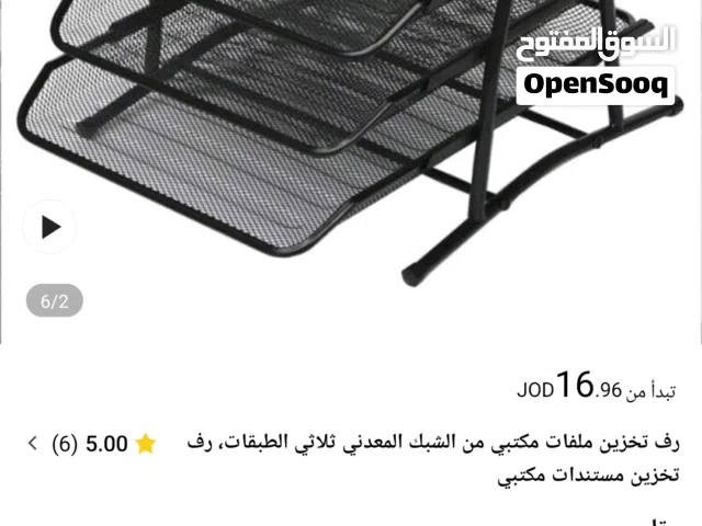 رف تخزين ملفات معدني للمكتب – 3 طبقات