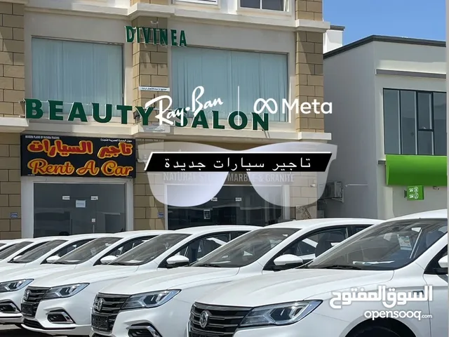 تاجير سيارات جديدة MG موديل 2025