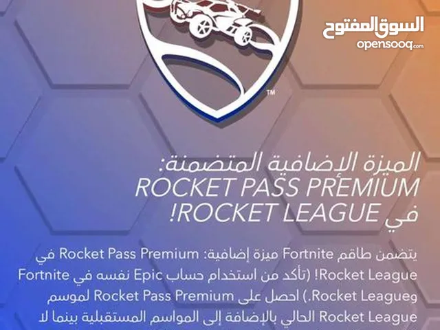 حزم فورت نايت