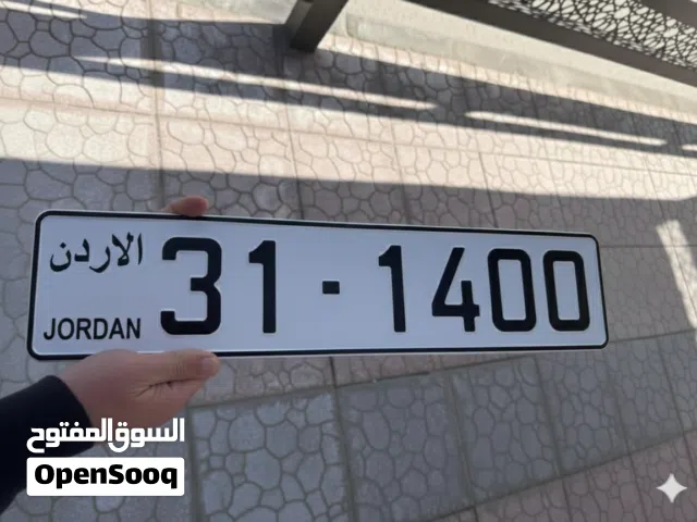 رباعي مميز 1400