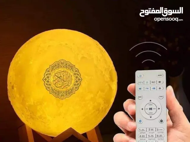 قمر القراَن بالريموت  مش بس إضاءة جوية وهادية، تقدر تسمع القرآن كامل بأصوات مقرئين مختلفين
