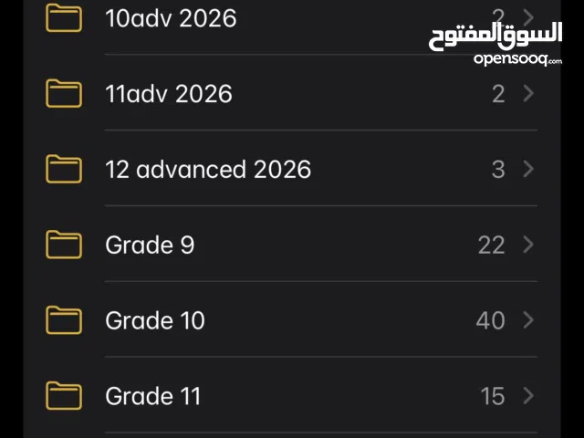 مدرس فيزياء متقدم للمراحل 9 إلى 12 في راس الخيمة.
