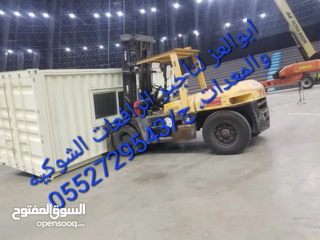 2023 Forklift Lift Equipment in Al Riyadh