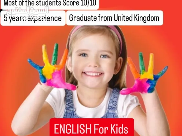English teacher for kids (English, maths, science)