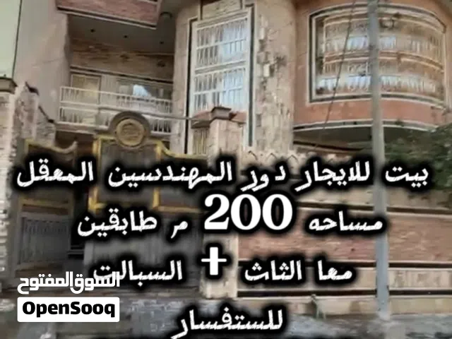 200 m2 2 Bedrooms Townhouse for Rent in Basra Maqal